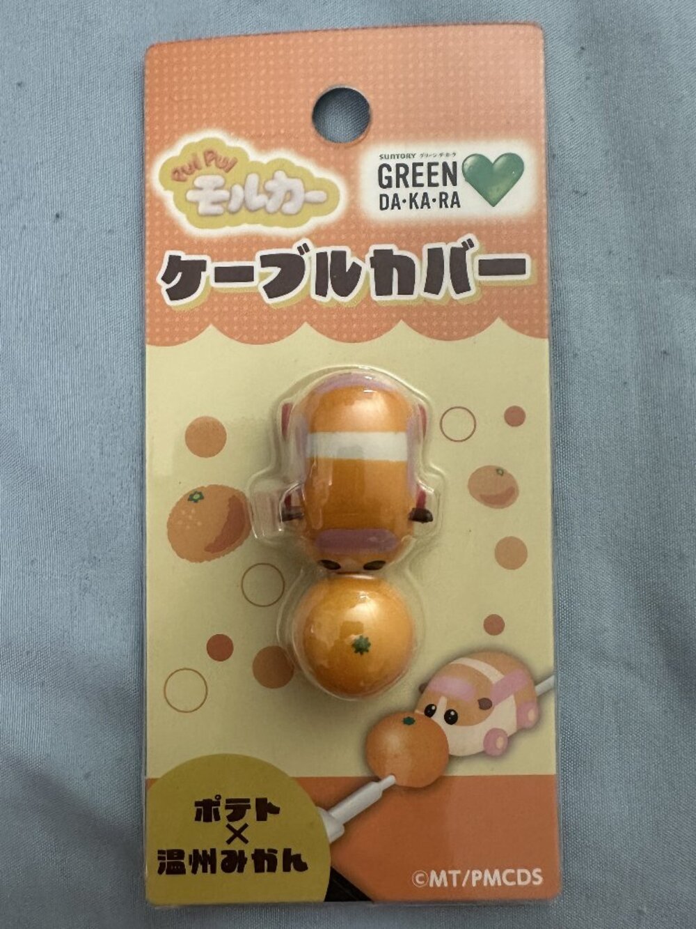 Pui Pui Molcar Potato Cable Cover